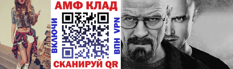 Амфетамин 97% Кологрив