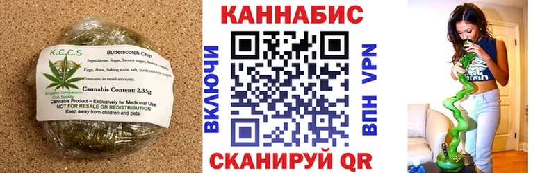 цена наркотик  МЕГА ТОР  Еда ТГК конопля  Кологрив 