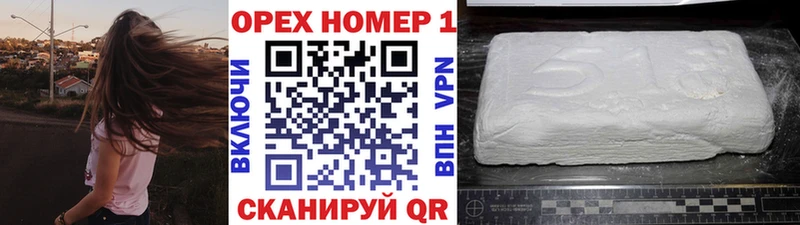 Кокаин FishScale купить наркоту Кологрив
