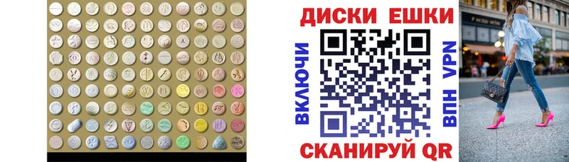 Экстази Philipp Plein  Кологрив 