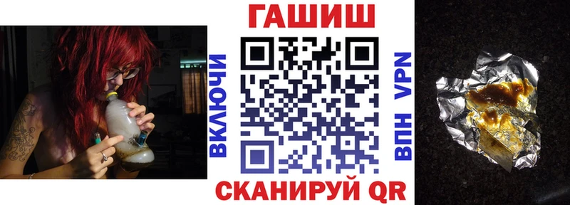 ГАШ хэш  Кологрив 