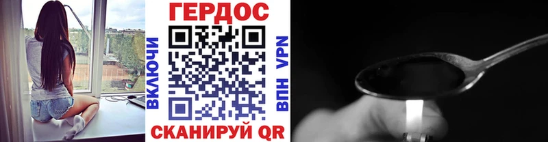 Героин Афган  OMG ссылки  Кологрив 
