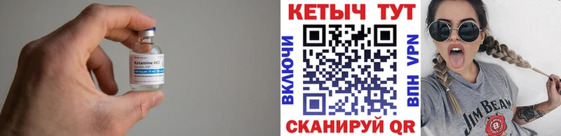 наркота  Кологрив  КЕТАМИН VHQ 