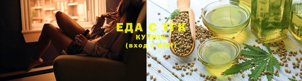 мефедрон мука Киренск