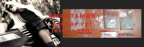 бутик Алексин