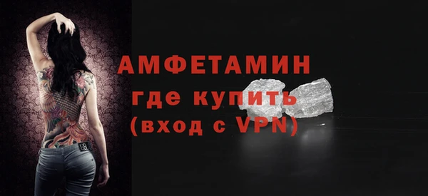 бутик Алексин