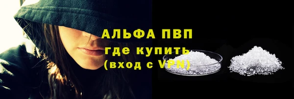 бутик Алексин