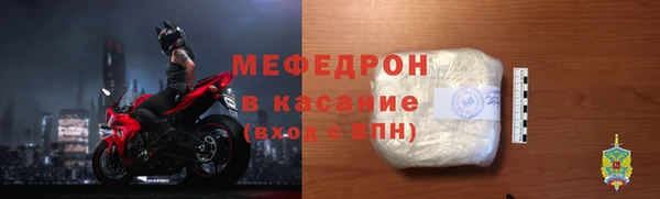 метамфетамин Киреевск