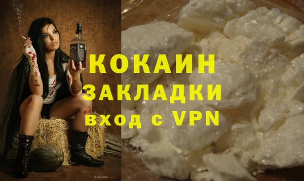 бутик Алексин