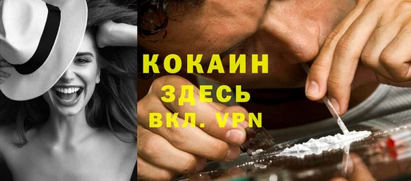 бутик Алексин