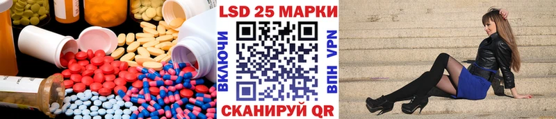 LSD-25 экстази кислота  дарк нет состав  Кологрив  где купить  