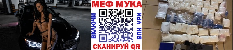Меф VHQ  ОМГ ОМГ вход  Кологрив 