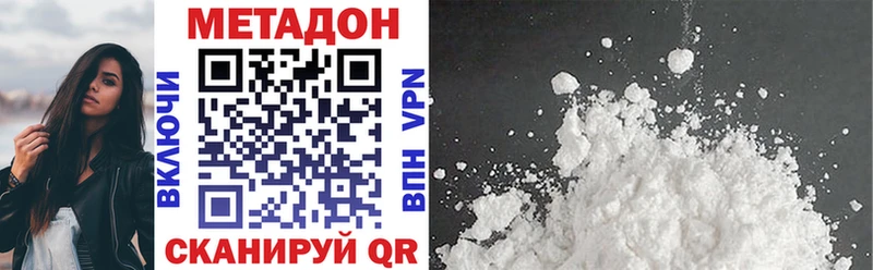 Метадон мёд  где продают наркотики  Кологрив 