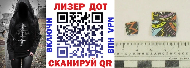 KRAKEN рабочий сайт Кологрив Наркотические марки 1,5мг где купить наркотик