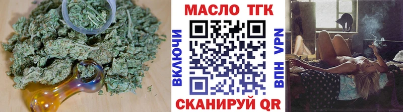 Дистиллят ТГК жижа  Кологрив 
